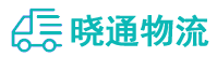 长沙到连州市物流公司